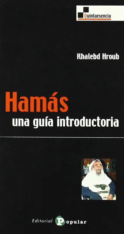 Última Versión Hamás