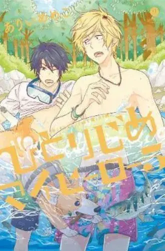 HITORIJIME MY HERO 5 HITORIJIME MY HERO 5 Venta Final