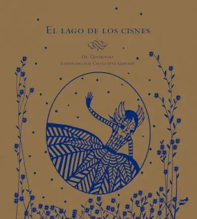 Compra Ahora EL LAGO DE LOS CISNES EL LAGO DE LOS CISNES
