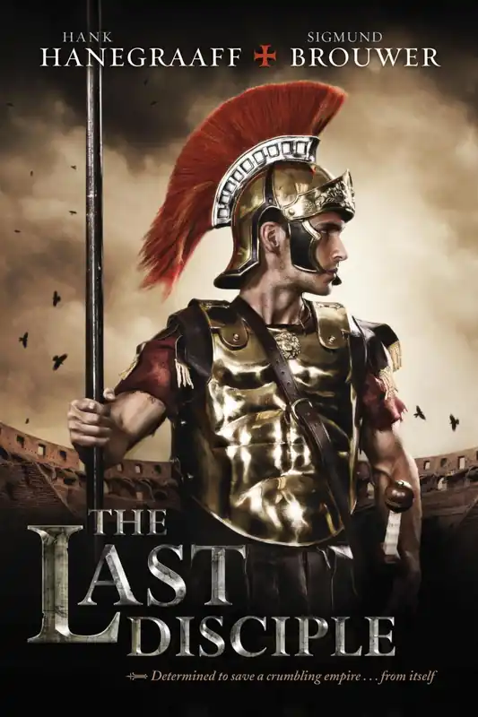 The Last Disciple Liquidación