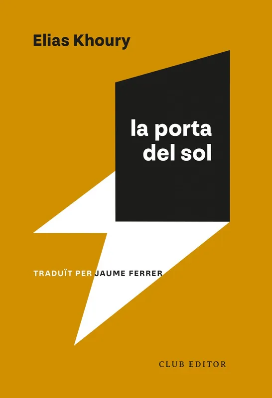 La porta del sol Gran Oferta